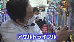 #57 ヤンララ/PF蒼穹のファフナー2/SLOTバジリスク〜甲賀忍法帖〜絆2/パチスロコードギアス 反逆のルルーシュR2/P大工の源さん 超韋駄天/パチスロ鉄拳4デビルVer.