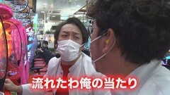 #59 ヤンララ/CR真・花の慶次2 漆黒の衝撃/SLOT劇場版 魔法少女まどか☆マギカ[前編]始まりの物語/[後編]永遠の物語/SLOT魔法少女まどか☆マギカ2