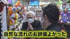 #63 ヤンララ/ぱちんこ 冬のソナタ FOREVER/PF戦姫絶唱シンフォギア2/ぱちんこＣＲ真・北斗無双