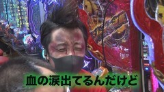 #72 ヤンララ/P真・北斗無双 第3章 ジャギの逆襲
