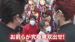 #73 ヤンララ/P真・北斗無双 第3章 ジャギの逆襲/パチスロ リングにかけろ1 ワールドチャンピオンカーニバル編/押忍!番長ZERO