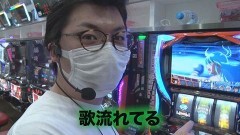 #74 ヤンララ/P真・北斗無双 第3章 ジャギの逆襲/パチスロ リングにかけろ1 ワールドチャンピオンカーニバル編/押忍!番長ZERO