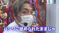 #75 ヤンララ/P真・北斗無双 第3章 ジャギの逆襲/パチスロ リングにかけろ1 ワールドチャンピオンカーニバル編/押忍!番長ZERO