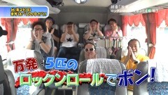 【特番】万発・5匹のロックンロールでポン♪ 前編
