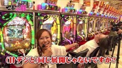 #2 マネ小豚予選/シンフォギア/シンフォギアL/ビッグドリーム4
