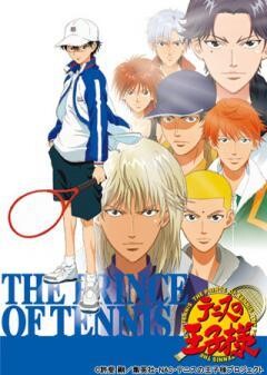 テニスの王子様 OVA 全国大会篇