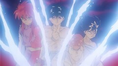 幽☆遊☆白書 冥界死闘篇 炎の絆