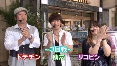 #3 DASH1/新・必殺仕置人/大海４/天下一閃4500