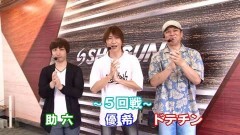 #5 DASH1/新・必殺仕置人/P七つの大罪 強欲ver./マクロスΔA)/GANTZ:2