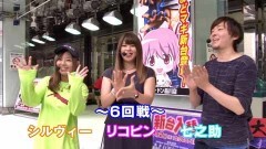 #6 DASH1/冬ソナRemember甘/Pハイフリ/P鉄拳 極/北斗無双