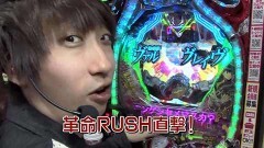 #3 DASH2/逆シャア/Fヴヴヴ/北斗7甘/P北斗8/新・必殺仕事人/天龍∞7000