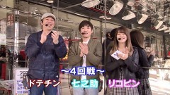 #4 DASH2/PA元祖大工の源さん/AKBワンツースリー/Pゴジラかいじゅう/CRマッハGoGoGo GP7000
