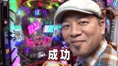 #5 DASH2/AKBワンツースリー/北斗無双/慶次2漆黒/P 新・必殺仕置人/どらむヱヴァP