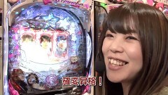 #6 DASH2/PA真・怪獣王ゴジラ/エヴァ シト新生/冬ソナRe甘/シンフォギアLIGHT/SUPER電役ナナシーDX66VV/PA元祖大工の源さん/海4アグネス・ラム/CR水戸黄門III