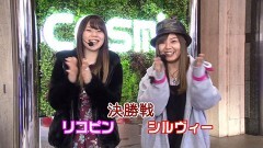 #8 DASH2/ぱちんこウルトラ6兄弟