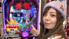#1 DASH3/Ｐ義風堂々2/慶次〜蓮/ビッグドリーム2/逆シャア