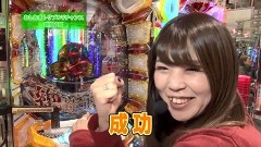 #2 DASH3/PヤッターマンVVV/海IN地中海/P笑点/P慶次〜蓮