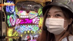#12 DASH3/王将3 凄盛2000/シンフォギア2/Pエウレカ/真花月2夜桜/Pリング 呪いの7日間2/新・必殺仕置人TURBO/海3R2/Pゴッドイーター