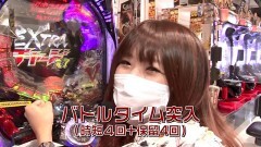 #13 DASH3/新・必殺仕置人TURBO/Pひぐらし廻/AKB123/CR仮面ライダー フルスロットル/王将3 凄盛2000/P貞子3D2