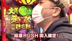 #6 DASH4/ヤマト ONLY ONE/大工の源さん 超韋駄天/Pルパン 復活のマモー/Pリング 呪いの7日間2/ROAD TO EDEN/新・必殺仕置人TURBO