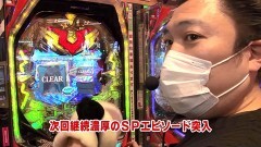 #2 DASH５/Pギアス/P真シャカRUSH/Pワイルドロデオ6750だぜぇ/Pスーパーコンビα7500