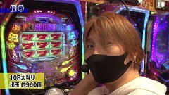#3 DASH6/Pバジリスク 〜桜花忍法帖〜/Pベルセルク無双/PFパワフル/P北斗の拳8 救世主/CR大海物語4 With アグネス・ラム 遊デジ119ver.