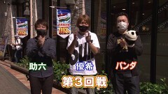 #4 DASH6/P大海物語4スペシャルBLACK/Pベルセルク無双/P北斗の拳8 救世主