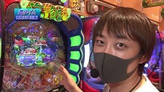 #6 DASH6/牙狼月虹ノ旅人/PモンキーターンV/ニュートキオ ハカマ/大海4SP/Pモモキュン甘/源さん 超韋駄天 LIGHT/P天龍∞2