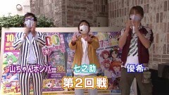 #3 DASH7/P神・天才バカボン〜神SPEC〜/PモンキーターンV　GC250A　甘デジ/P女神ドリーム/ぱちんこ 仮面ライダーGO-ON LIGHT/P戦国乙女6〜暁の関ヶ原〜甘デジ/PAぱちんこ乗物娘77ver./PA SUPER電役ナナシーSPECIAL66