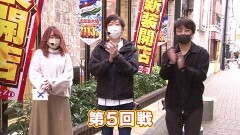 #6 DASH7/Pルパン三世〜復活のマモー〜219ver./Pとある魔術の禁書目録/Pゴッドイーター究極一閃/P大海物語4スペシャル