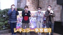 #1 DASH8/新世紀エヴァンゲリオン〜未来への咆哮〜/Pらんま1/2熱血格闘遊技199Ver./ぱちんこCR真・北斗無双/Pミニミニモンスタードラムakz/PA野生の王国GO　99Ver./Pスーパー海物語 IN 沖縄5 桜ver.199