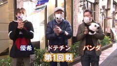 #2 DASH8/PA野生の王国GO　99Ver./新世紀エヴァンゲリオン〜未来への咆哮〜/Pカイジ鉄骨渡り　勝負編7000/PAスーパー海物語IN沖縄5withアイマリン/Pスーパー海物語IN沖縄5桜ver.早咲き199