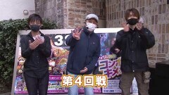 #5 DASH8/Pとある科学の超電磁砲/Cの衝撃!!P弾球黙示録カイジ5 電撃チャージ和也Ver./ぱちんこ キン肉マン3 キン肉星王位争奪編 友情シルバー