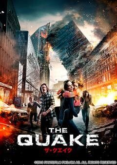 THE QUAKE／ザ・クエイク(吹替版)