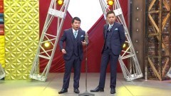 爆笑問題のツーショット　2018　結成30周年記念Edition　〜爆笑問題が選ぶBest Selection〜 Vol.2