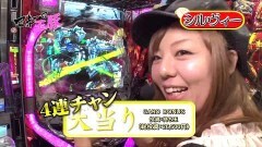 #2 マネ玉豚/P牙狼冴島鋼牙XX/ファフナー2