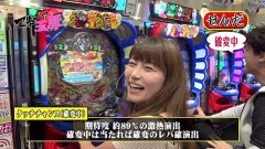#8 マネ玉豚/CR大海物語4/ぱちんこCR真・北斗無双