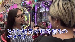 #10 マネ玉豚/シンフォギア/CR黄門ちゃま神盛甘/慶次X 129Ver.