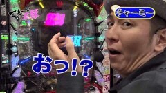 #14 マネ玉豚/ツインループ花満開/北斗無双/逆シャア