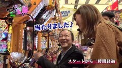 #15 マネ玉豚/北斗無双/新・必殺仕置人