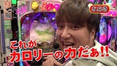 #17 マネ玉豚/P義風堂々/ぱち劇場版まどマギ/沖海4桜ライト