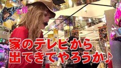 #23 マネ玉豚/逆シャア/大海4/Pトキオブラック4500