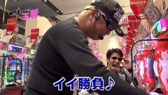 #26 マネ玉豚/海JAPAN2太鼓の達人/AKBワンツースリー/大海4