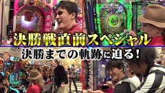 #29 マネ玉豚/大海4/真・北斗無双/海JAPAN2太鼓の達人