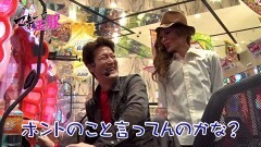 #30 マネ玉豚/AKB123/海JAPAN2太鼓の達人/PA大工の源さん