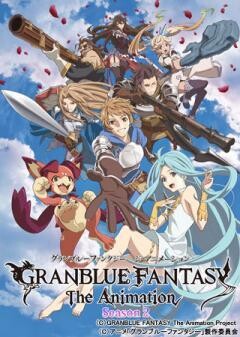 GRANBLUE FANTASY The Animation Season 2