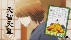 第十七首「わがころもではつゆにぬれつつ」