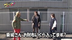 #91 RSゴーゴゴー/新世紀エヴァンゲリオン〜未来への咆哮〜/P真・花の慶次3/P真・北斗無双Re:319ver./Pフィーバーからくりサーカス