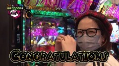 #95 RSゴーゴゴー/ぱちんこ 乃木坂46 トレジャースペック/Pスーパー海物語IN沖縄5 桜ver.（199ver.）/P真・北斗無双Re:319ver.