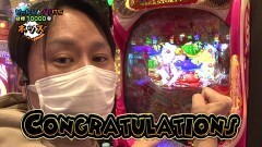 #96 RSゴーゴゴー/P聖戦士ダンバイン2 -ZEROLIMIT HYPER-/P神・天才バカボン〜甘神SPEC〜/P真・北斗無双第4章/Pスーパー海物語 IN 沖縄5